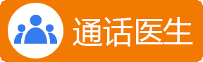 电话咨询